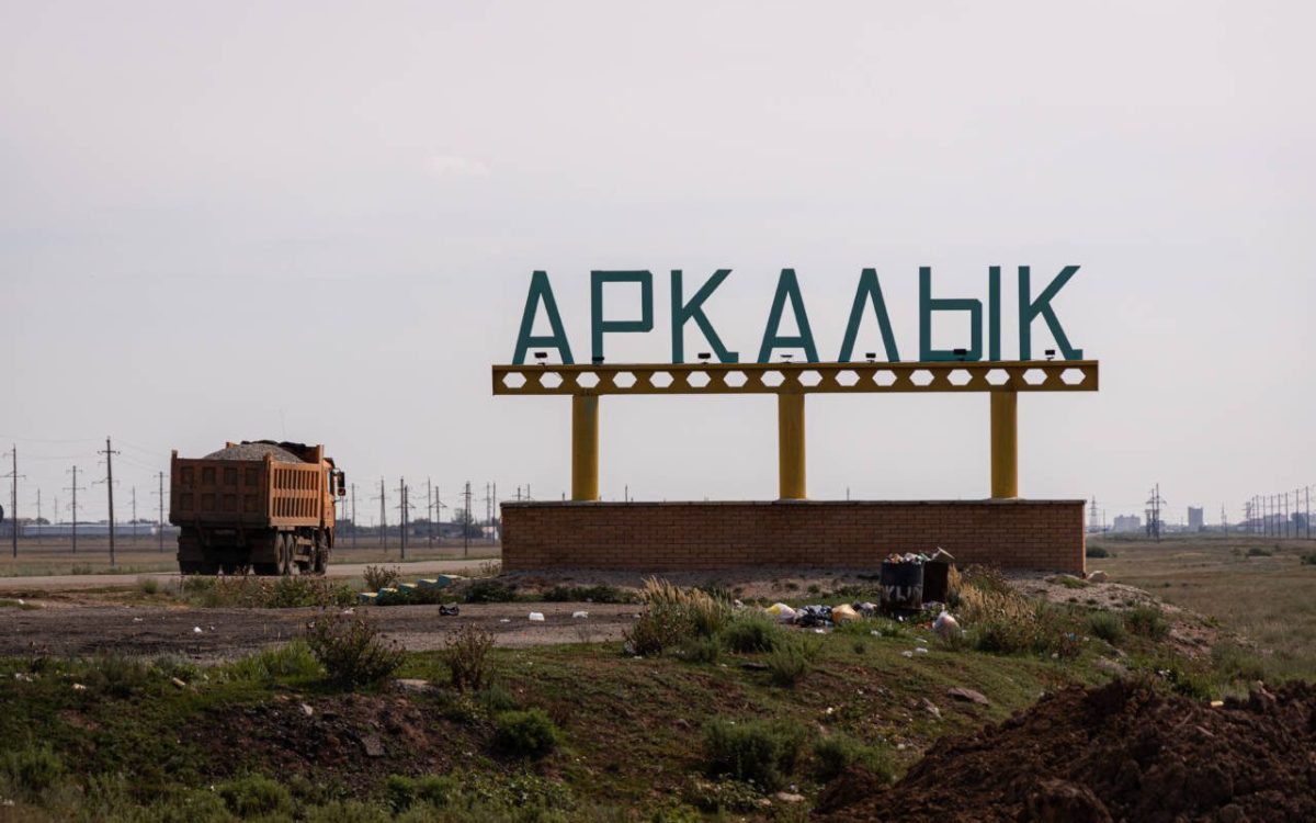 «Эхо больших строек»: как Аркалык и его сёла напоминают Казахстану, что каждый мегапроект проходит проверку временем